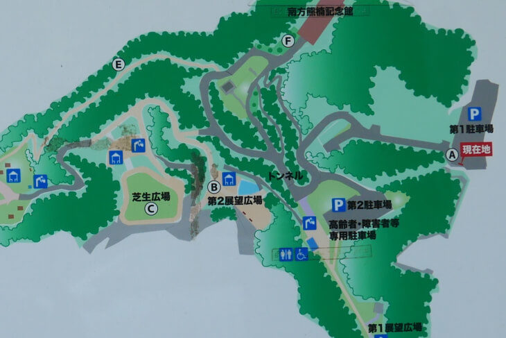 番所山公園 駐車場案内マップ画像