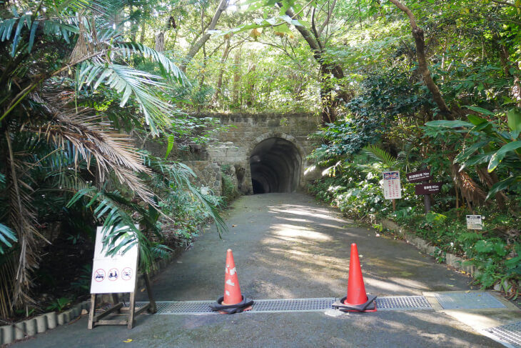 番所山公園内にあるトンネル画像